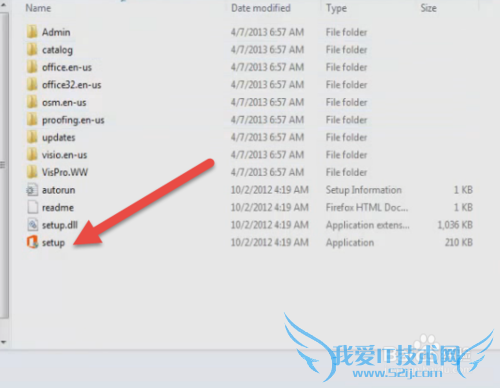 Microsoft visio 2013 pro 图文激活破解教程