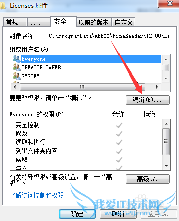 FineReader͸ûҪ󼤻