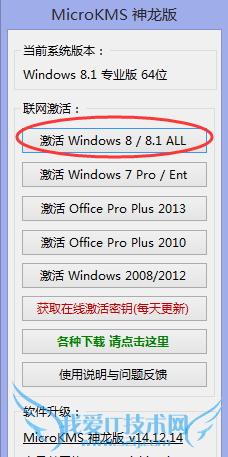°kmsʲôʹMicroKMS