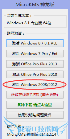 °kmsʲôʹMicroKMS