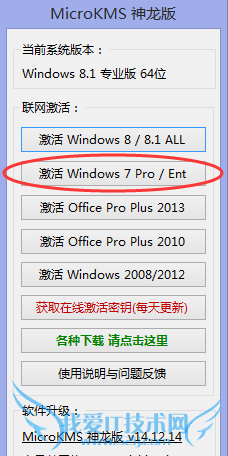 °kmsʲôʹMicroKMS