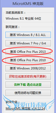 °kmsʲôʹMicroKMS
