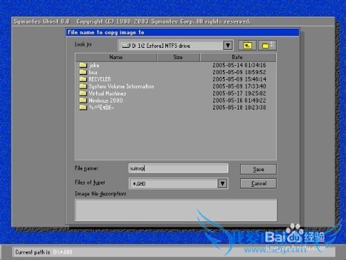 GHOST 11.2ֶϵͳϸ̳