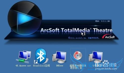 TotalMedia Theatre 5ȫܹעἤ