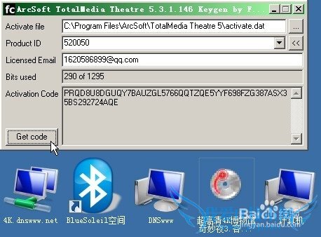 TotalMedia Theatre 5ȫܹעἤ