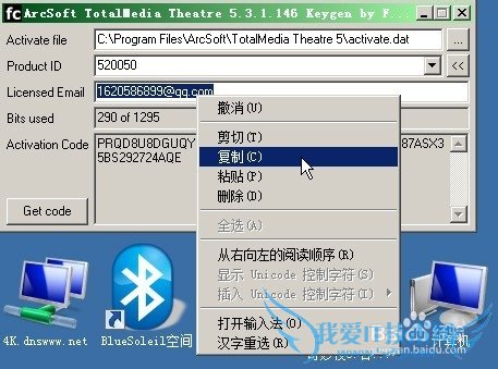 TotalMedia Theatre 5ȫܹעἤ