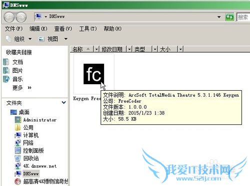 TotalMedia Theatre 5ȫܹעἤ