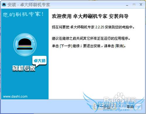 root之前怎么备份手机资料