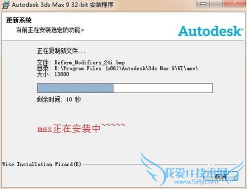 3dmax9.0ٷİ氲װͼĽ̡̳ƽע᷽