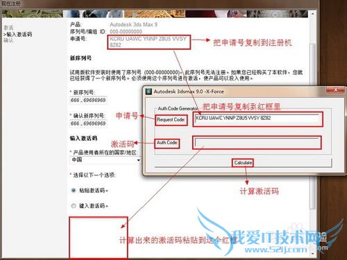 3dmax9.0ٷİ氲װͼĽ̡̳ƽע᷽