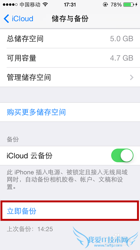 ios7α