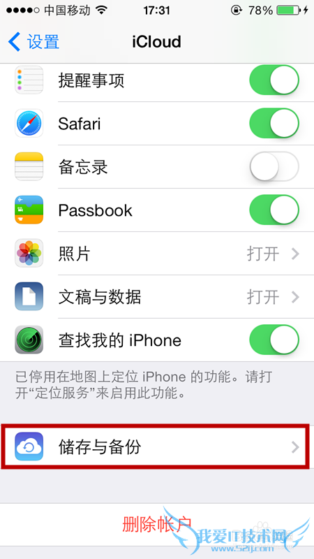 ios7α