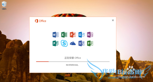 office 2016ءװ̳