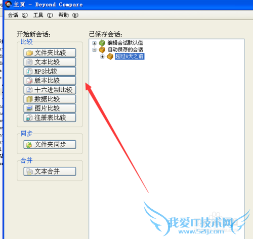 beyond compareôǰļ