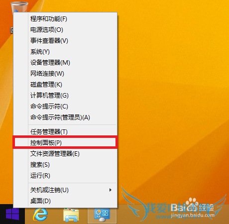 Windows 8/8.1 ϵͳ