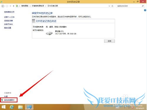 Windows 8/8.1 ϵͳ