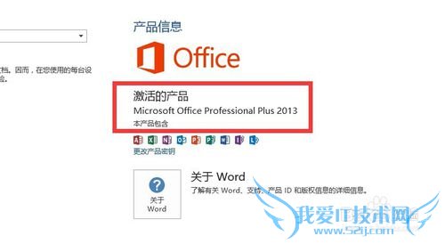 Microsoft Office2013ٷؼ̳