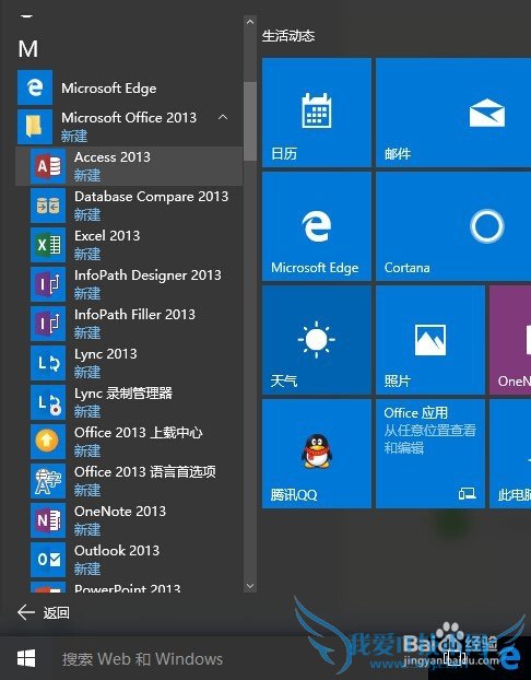 Microsoft Office2013ٷؼ̳