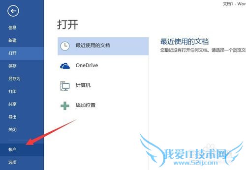Microsoft Office2013ٷؼ̳