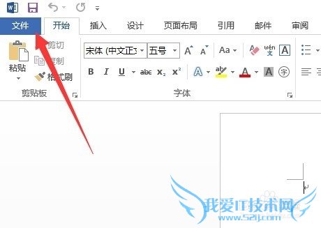 Microsoft Office2013ٷؼ̳