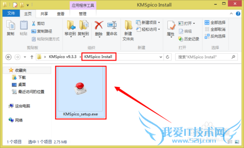 Microsoft office 2013̳̣أ