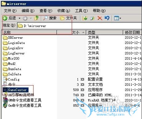 3KM2引擎数据自动备份的方法