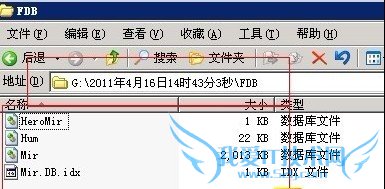 3KM2引擎数据自动备份的方法