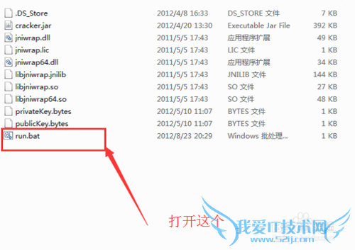 MyEclipse10.7的安装和激活