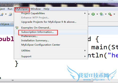 MyEclipse10.7的安装和激活