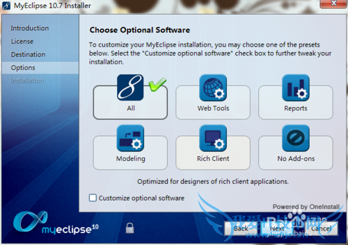 MyEclipse10.7的安装和激活