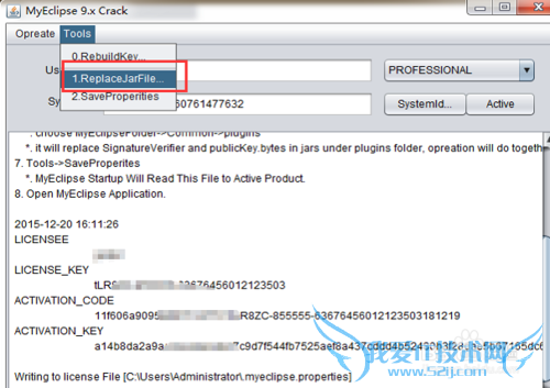 MyEclipse10.7的安装和激活
