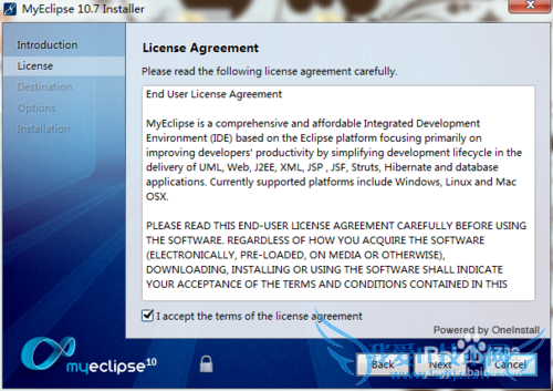 MyEclipse10.7的安装和激活
