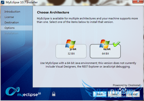 MyEclipse10.7的安装和激活