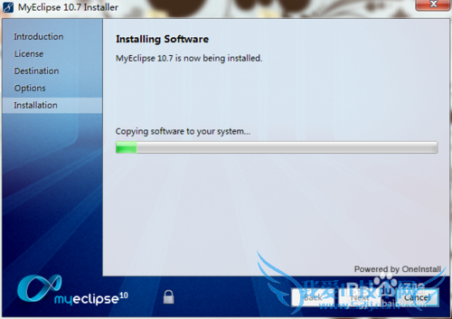 MyEclipse10.7的安装和激活