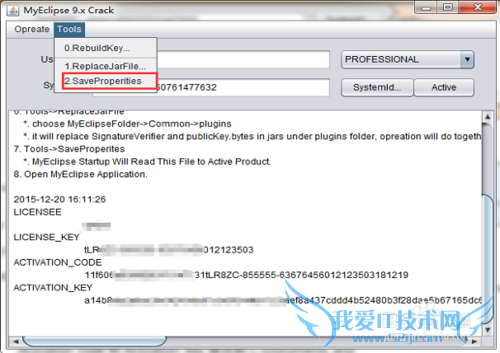 MyEclipse10.7的安装和激活