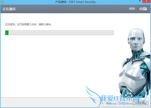 ESET NOD32 使用用户名密码激活的方法