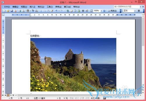 WordĵͬʱԶ޸ǰԭĵı