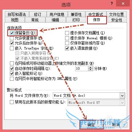 WordĵͬʱԶ޸ǰԭĵı