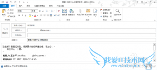 Outlook自动回复并备份重要邮件