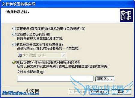 ʹWindows XPת򵼱ļ