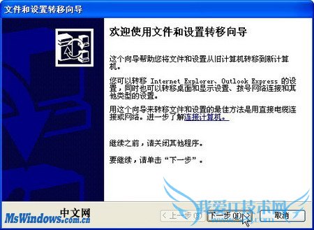 ʹWindows XPת򵼱ļ