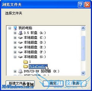 ʹWindows XPת򵼱ļ