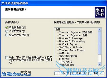 ʹWindows XPת򵼱ļ