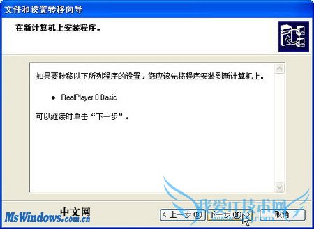 ʹWindows XPת򵼱ļ
