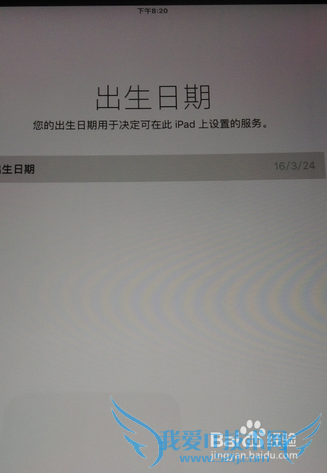 iPad̳ apple id ע̳2016