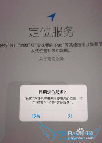 iPad̳ apple id ע̳2016