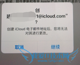 iPad̳ apple id ע̳2016