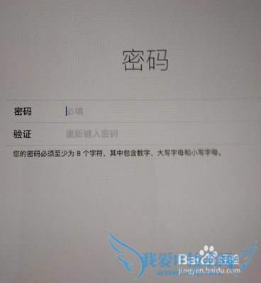 iPad̳ apple id ע̳2016