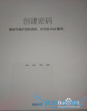 iPad̳ apple id ע̳2016