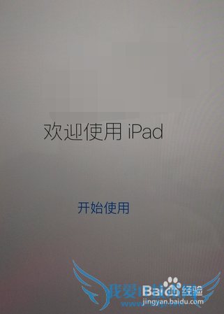 iPad̳ apple id ע̳2016